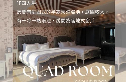 Ruisui House | Eastern love B&B