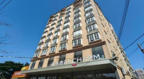 Chikan District Hotel | Echarm Hotel Zhanjiang Zhanchuan Avenue Wanda Plaza