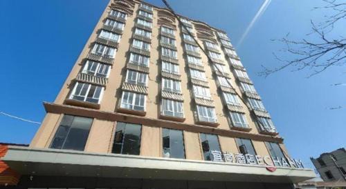 Chikan District Hotel | Echarm Hotel Zhanjiang Zhanchuan Avenue Wanda Plaza
