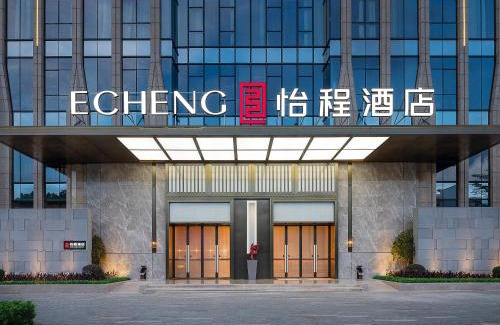 Shenzhen Hotel | Echeng Hotel - Huawei Base Store in Shenzhen