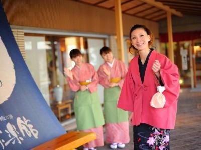 Bandai Atami Onsen Hotel | Eirakukan