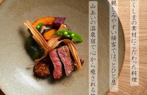 Bandai Atami Onsen Hotel | Eirakukan