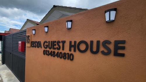 Kampung Behor Pisang House | Eisya Guest House Perlis With Pool MUSLlM ONLY