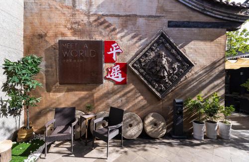 Pingyao Hotel | Elsewhere Hotel Inn North Street Branch