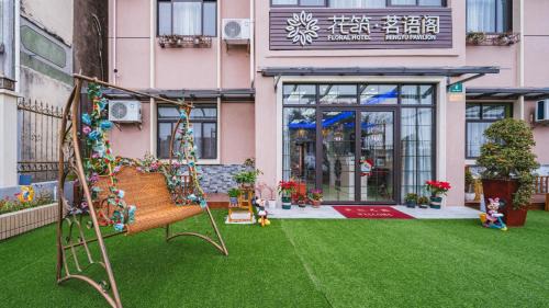 Pudong Hotel | Floral Hotel Shanghai Pudong Mingyuge Theme Shanghai International Tourism Resort