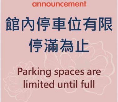 Taoyuan District Hotel | Fullon Hotel Taoyuan