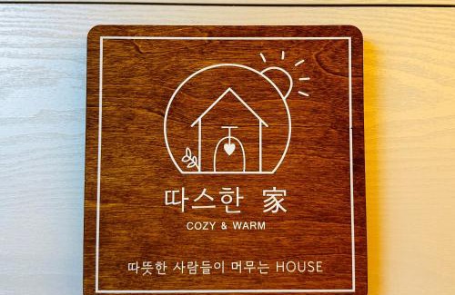 Gangseo Apartment | Gangseo House