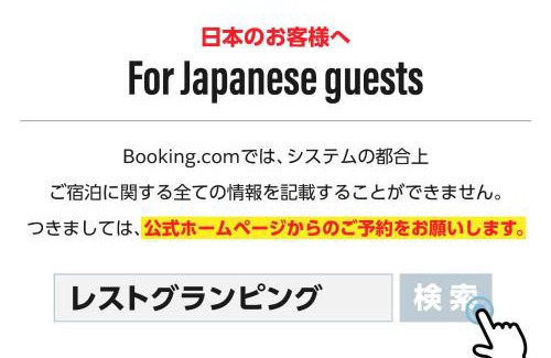 Ochi-gun Other | GLAMPDOME SETOUCHI-SHIMANAMI