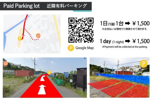 Yokosuka House | GLOCE 葉山 Ocean View House 都心から1時間 湘南の絶景を独り占めペットok 出張BBQ有り