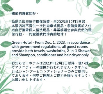 Tamsui Hotel | Golden Tulip FAB Hotel New Taipei