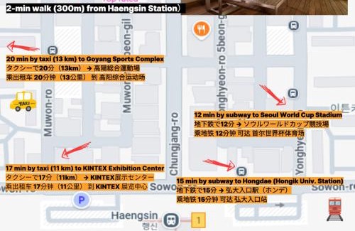 Goyang Hotel | Goyang Hotel Yuji