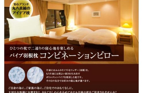 Nakatsu Hotel | Grand Plaza Nakatsu Hotel - Vacation STAY 28277v