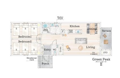 Minamiaso Apartment | Green Peak 2