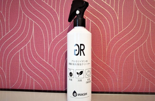 Yunokawa Onsen Hotel | Green Rich Hotel Matsue eki Across