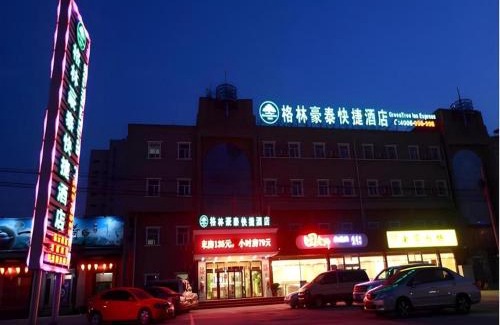 Miyun District Hotel | GreenTree Inn Beijing Miyun Changcheng Huandao Express Hotel