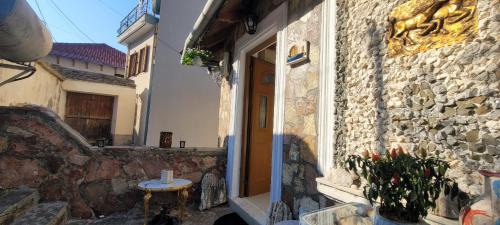 Gjirokaster House | Guest House Emily
