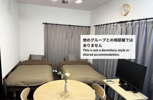 Miyazaki Apartment | Guest House FUKUMIMI