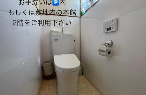 Ikumi House | Guest house MICHISHIO