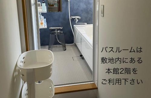 Ikumi House | Guest house MICHISHIO