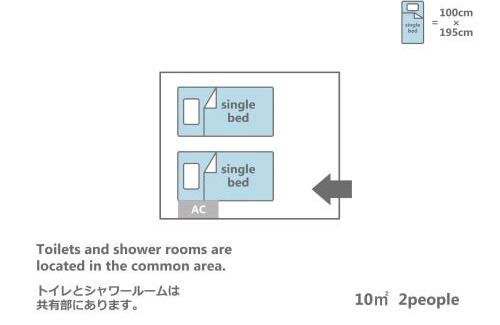 Minato Apartment | GUEST HOUSE Rice