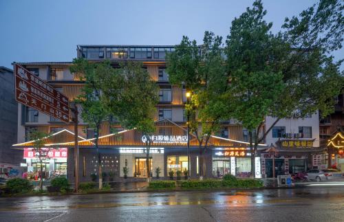Wulingyuan Hotel | 归源臻品酒店-About 3 kilometers east of the main entrance of Zhangjiajie National Forest Park - recommended free tour route and Reserve tickets for the scenic area - English speaking customer service