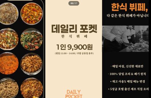 Sasang Hotel | H Avenue Sasang Station Residence Hotel