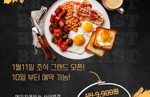 Sasang Hotel | H Avenue Sasang Station Residence Hotel