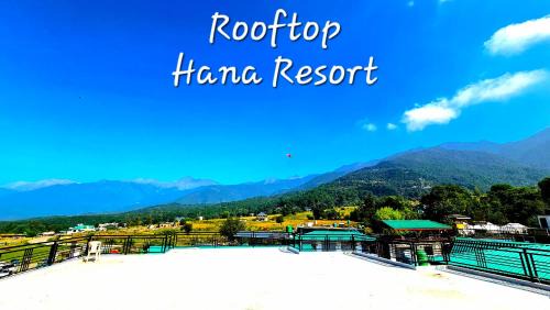 Suja Hotel | Hana Resort Landing Site