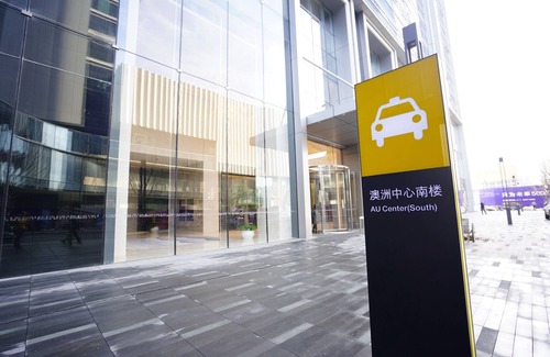 Yuhang District Apartment | Hangzhou EFC Wonderland Apartment - Hangzhou Alibaba T7 Branch