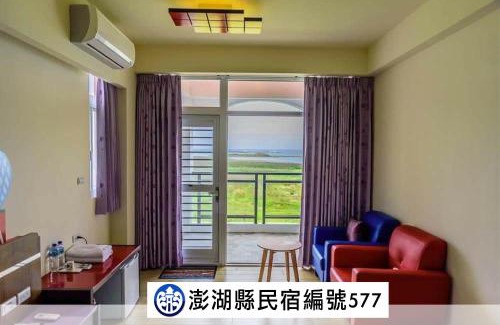 Huxi Bed & Breakfast | Happy Cape 玩皮城堡
