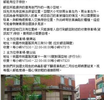 Taoyuan City Centre Hotel | Hara Zuru Hotel