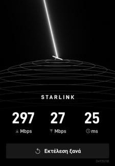 Mastichochoria House | Heavens View - Fully furnished home with breathtaking sea view in Vroulidia Chios