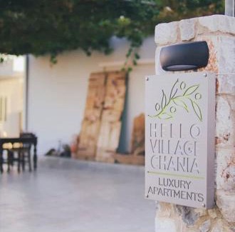 Vamvakopoulo Apartment | Hello Village Chania