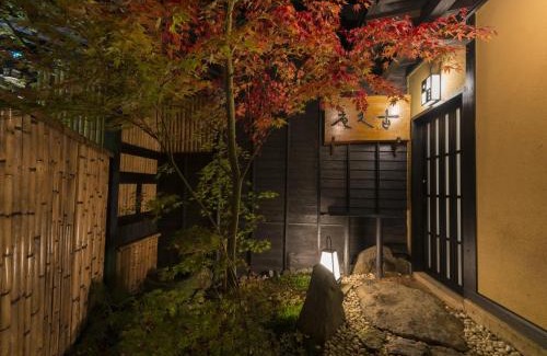 Minamioguni Hotel | Hikyou Shirakawagensen Sansou Takefue