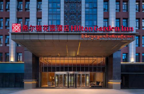 Nedong Hotel | Hilton Garden Inn Shannan Gesang Road