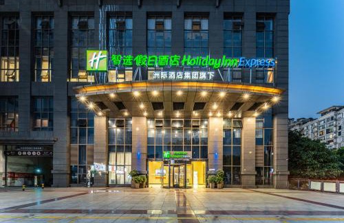 Yuzhong Qu Hotel | Holiday Inn Express Chongqing Guanyinqiao by IHG
