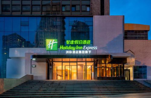 Yunyan District Hotel | Holiday Inn Express Guiyang Downtown by IHG