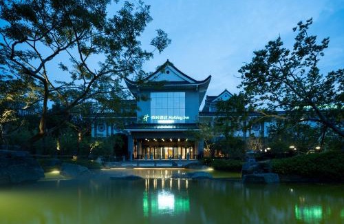 Quan Shan Hotel | Holiday Inn Xuzhou Yunquan by IHG
