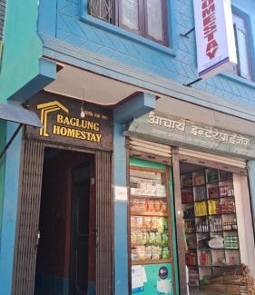 Baglung House | Homestay in Baglung Bazar -Baglung Homestay