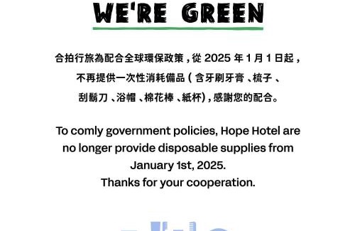 West Central District Hotel | Hope Hotel Tainan - Minsheng Branch