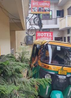 Chandigarh Hotel | Hotel aashirwad