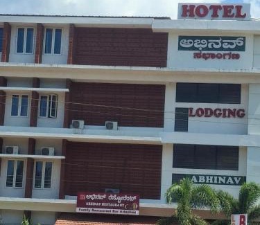 Inna Hotel | Hotel Abhinav Boarding And Lodging