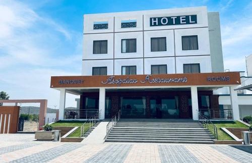 Shamlaji Hotel | Hotel Asopalav