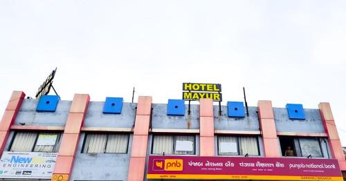 Sarkhej Hotel | Hotel Mayur palace