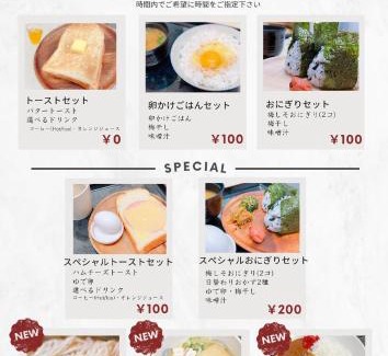 Mihama Hotel | HOTEL MINT HOUSE -resort and relaxation-