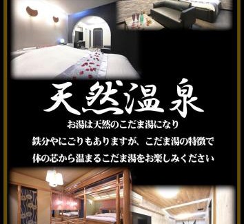 Honjo Hotel | Hotel NEO