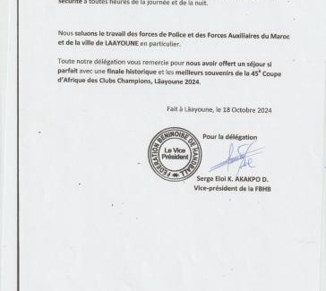 Laayoune Hotel | Hotel OMAIMA