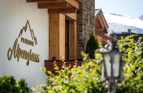 Lanersbach House | Hotel Pension Alpengruß