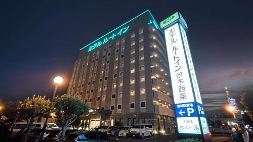 Saijo Hotel | Hotel Route-Inn Iyo-Saijo
