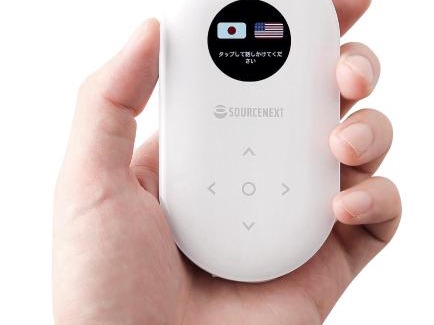 Yokote Hotel | Hotel Route-Inn Yokote Inter